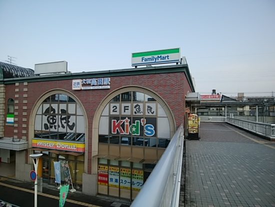 橋本マラソン　高田駅